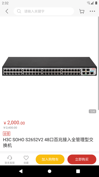 截图2