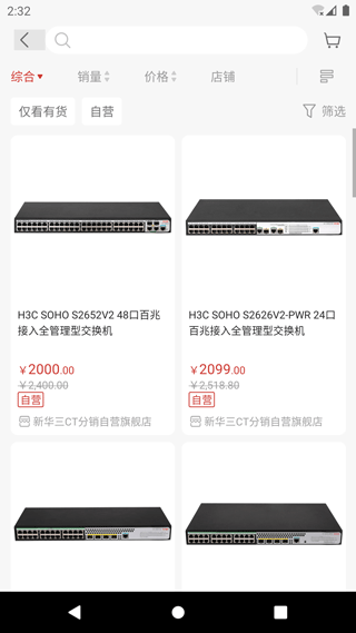 截图4